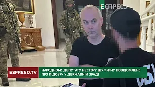 Шуфричу оголосили ПІДОЗРУ в держзраді: у нього знайшли план автономії Донеччини та Луганщини