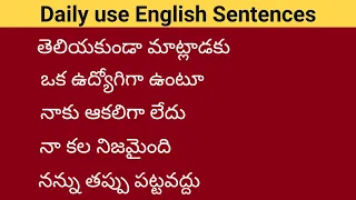 Daily use English Sentences | English through Telugu | 12