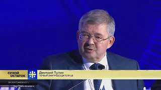 Юрий Пронько  Схватка за Сбербанк – Греф и Набиуллина