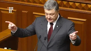 Введення воєнного стану, екстрене засідання засідання Верховної Ради