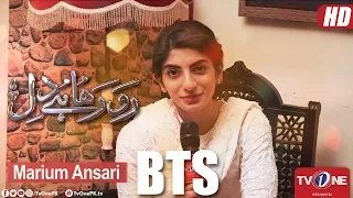 Marium Ansari talks about Ro Raha Hai dil on Drama Set | TV One