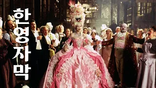 [한영자막] Prima Donna - The Phantom Of The Opera 오페라의 유령 (2004)