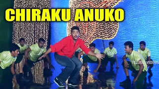 Chiraku Anuko Simhadri Full Hd Song | JR NTR,  Ankitha | Telugu Videos