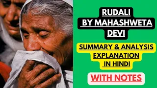 Rudali by Mahashweta Devi | Summary & Analysis |  Explanation in Hindi with Notes
