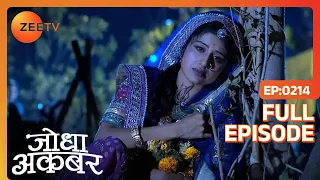 Ep. 214 | Ruqaiya begum को हुआ दुःख Jodha की मासूमियत देखकर | Jodha Akbar | Zee TV