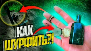 как мы шурфим фундаменты ?