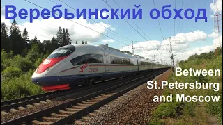 [Eng sub] Веребьинский обход, тогда и сейчас. Between St.Petersburg and Moscow