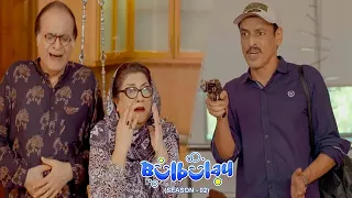 Bulbulay Season 2 Episode 177 | Ayesha Omar | Nabeel