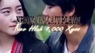 NRAUG YAJ CAIV PLAWV รักพันปีหัวใจต้องห้าม official trailer.