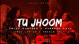 Tu Jhoom - Coke Studio Season 14 | Vocals Only | Urdu Lyrics | Abida Parveen | Naseebo Lal |Tu jhoom