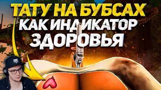 15 КРЕАТИВНЫХ ИНДИКАТОРОВ ЗДОРОВЬЯ В ИГРАХ (Ч1) ► Айвори | Реакция