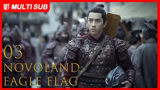 【MULTI SUB】Novoland: Eagle Flag EP03| Liu Hao Ran, Song Zu Er, Chen Ruo Xuan| Three Teenagers'  Epic