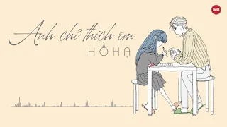 [LYRIC - VIETSUB] Anh Chỉ Thích Em - Hồ Hạ | 我只喜欢你 - 胡夏