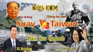 Keeb kwm suav av loj thiab suav Taiwan teb chaw hais lus hmoob/History of China and Taiwan