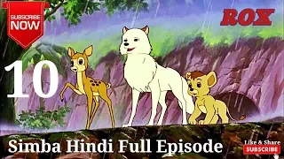 Simba Cartoon Hindi Full Episode - 10 || Simba The King Lion || Just kids show