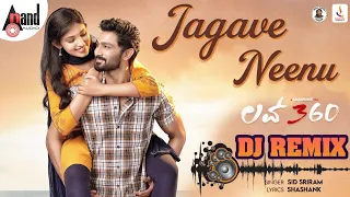 Jagave Neenu Gelathiye (DJ Remix) | LOVE 360 |  DJ  Rimix