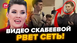 🤯Это "лучшее" видео Скабеевой! Впервые сказала правду. Зал АХНУЛ, надо видеть @IgorYakovenko