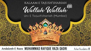 WALLAH WALLAH | Kalaam e Huzur Taajush Shariah (رضي الله ﺗﻌﺎﻟﯽٰ عنه)