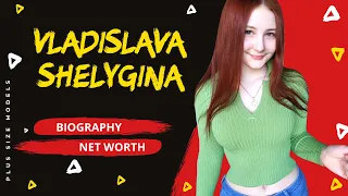 Vladislava Shelygina Biography | Wiki | Net Worth | Plus Size Curvy Model | Curvy Outfit Ideas