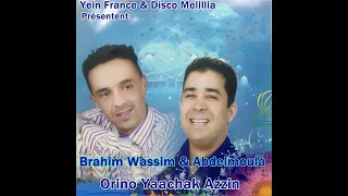 Brahim wassim et Abdmoula: yajim taksit Iwida