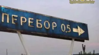Наши российские дорожные знаки 1