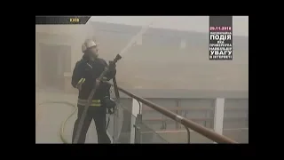 ТОП НОВИНА. У Києві сталася пожежа в Міністерстві фінансів