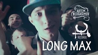 Long Max - I.C.Rec.