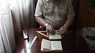 Реставрация старых книг (Restoration of old books)
