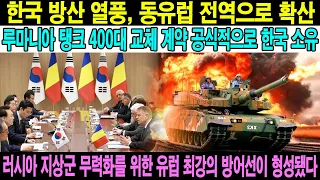 국가 군사 비밀! 05월 04일 11:00