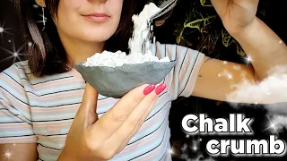 Chalk crumb / Clay bowl / Dry crunch / ASMR ❤️ Меловая крошка / Глиняная чаша / Сухой хруст / Асмр