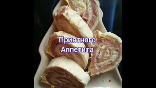 РУЛЕТ ИЗ ПЛАВЛЕННЫХ СЫРКОВ.😊  ПОДПИСЫВАЙТЕСЬ НА МОЙ КАНАЛ ТАМ МНОГО ВКУСНОГО И СТАВТЕ👍