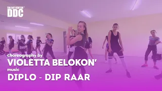 Diplo - Dip Raar (ft. Bizzey & Ramiks) choreography by Violetta Belokon | Talent Center DDC