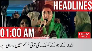 Hum News 01 AM Headlines | Maryam Nawaz | Supreme Court | IMF | Imran Khan | 29 May 2022