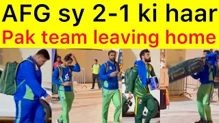 2-1 vs Afghanistan | Sad faces Pakistan team leaving home from Sharjah | Pakistan Cricket | BBN