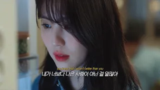 사랑이 어려운, 모두의 이야기✉️ 백예린 (Yerin Baek) - 0310 (알고있지만 𝐕𝐞𝐫.) [가사/해석/lyrics]