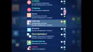 Как взламывать игры с помощью Lucky Patcher