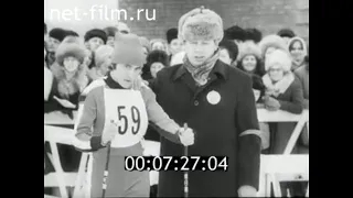 1977г. Сыктывкар. лыжные гонки. чемпионат СССР