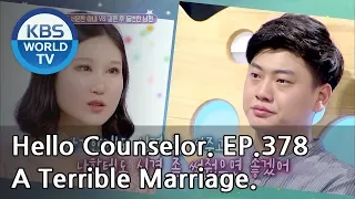 I want to end this terrible marriage. [Hello Counselor Sub:ENG,THA/2018.09.03]