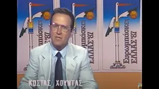 ΕΥΡΩΜΠΑΣΚΕΤ '87: ΕΚΠΟΜΠΗ ΕΡΤ 14/6/1987, ΜΕΤΑ ΤΟΝ ΤΕΛΙΚΟ