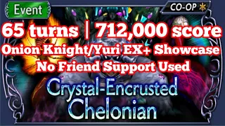 DFFOO GL - Crystal-Encrusted Chelonian: Pitch Chaos Onion Knight/Yuri EX+ showcase | No Support Used