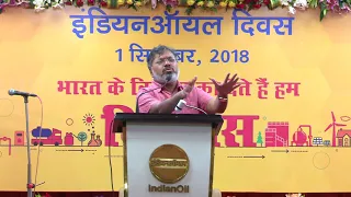 Devdutt Pattnaik on “Trust” – IndianOil Day, 2018