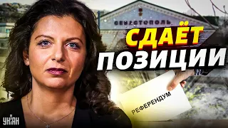 😳 Симоньян хочет отдать "территории" РФ: ВСУ умоляют не наступать - Шейтельман