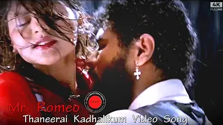 Thaneerai Kadhalikum Video Song | Mr. Romeo 1996