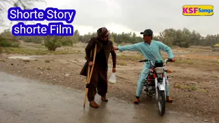 Shorte Video 2023 | Pashto New Funny Video | Islahi Video  | TikTok Video| MSF Vines | Short Film
