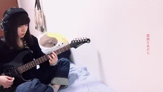 Plastic Love - 竹内まりや Mariya Takeuchi (guitar cover)