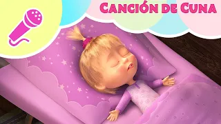 TaDaBoom Español 🎵⏰ Canción de Cuna ⏰🎵 Karaoke para niños 👶