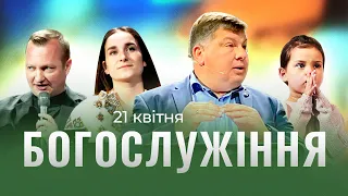 21.04.2024. Трансляція богослужіння ІБЦ. Гурт «J’rock band». Проповідь Ігор Бандура