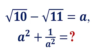 Усложним, чтобы стало проще ➜ Найдите сумму a²+1/a², если √10-√11=a