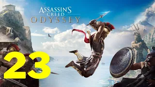 Assassin's Creed Odyssey *100% Sync* Let's Play Part 23