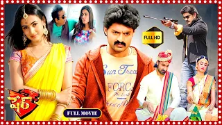 Sher Latest Action Telugu Movie | Nandamuri Kalyan Ram | Sonal Chauhan | @TollywoodTeluguMovies